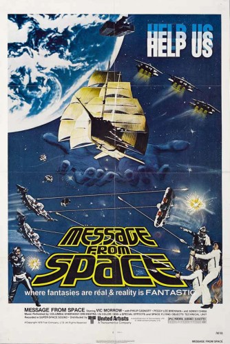 MESSAGE_FROM_SPACE_poster